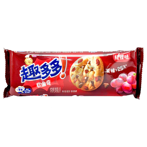 Chips Ahoy! Soft Dots Red Grape (China) 80g - Pack of 24