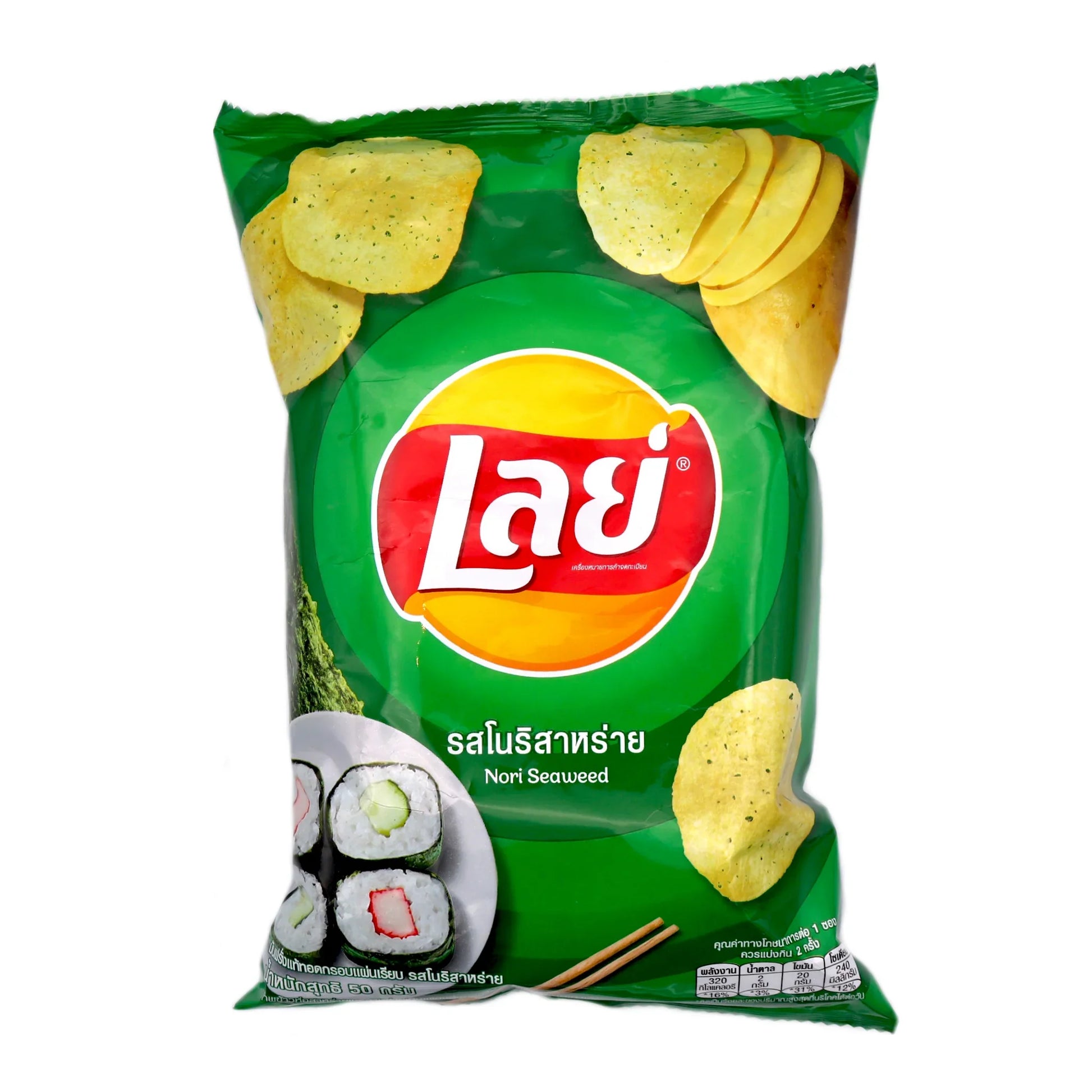Lays Nori Seaweed (Vietnam) 30g - Pack of 32