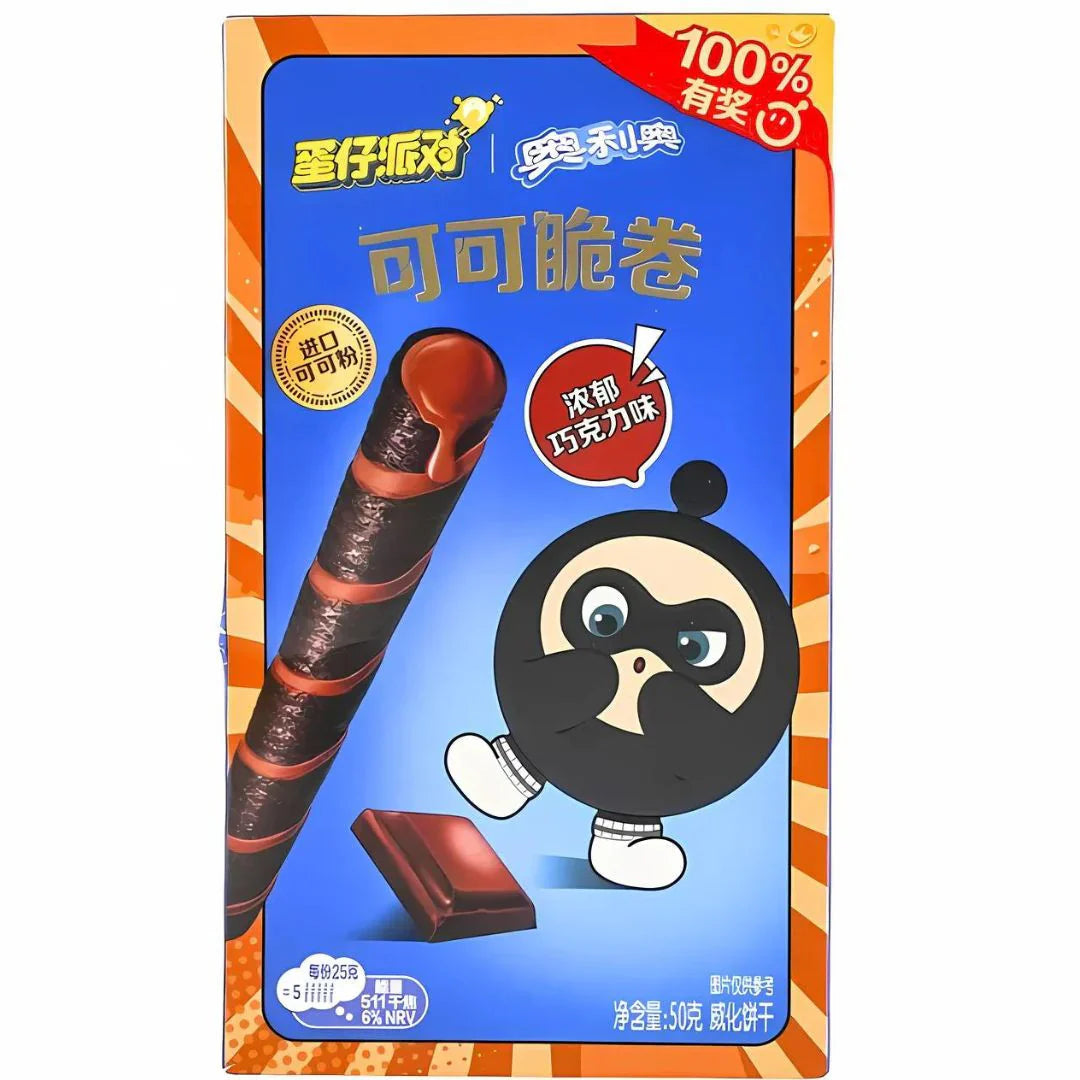 Oreo Crispy Roll Chocolate (China) 50g - Pack of 24