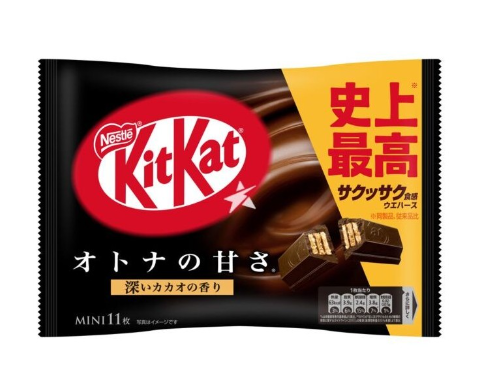 Kit Kat Mini Cacao (Japan) 147g - Pack of 12