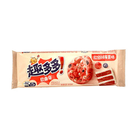 Chips Ahoy! Red Velvet Raspberry (China) 80g - Pack of 24