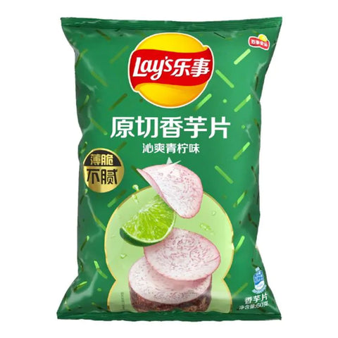 Lays Taro Chips Lime (China) 60g - Pack of 22